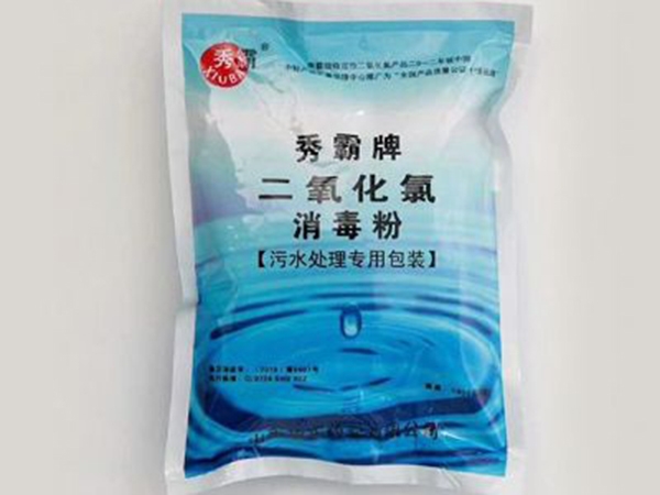 二氧化氯消毒粉-污水專用
