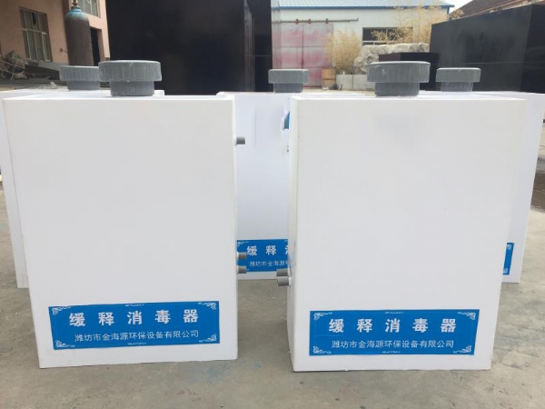 緩釋消毒器