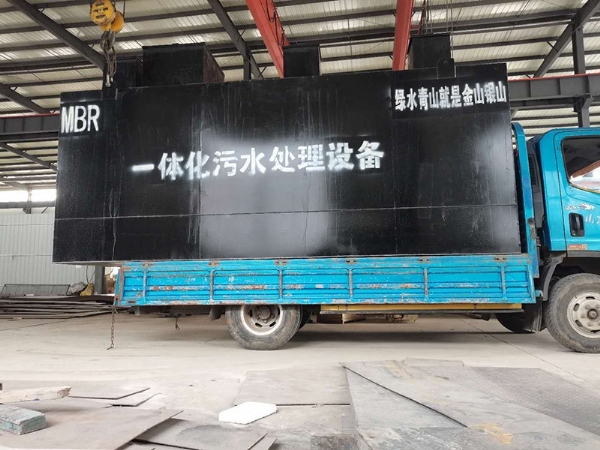 地埋式污水處理設(shè)備